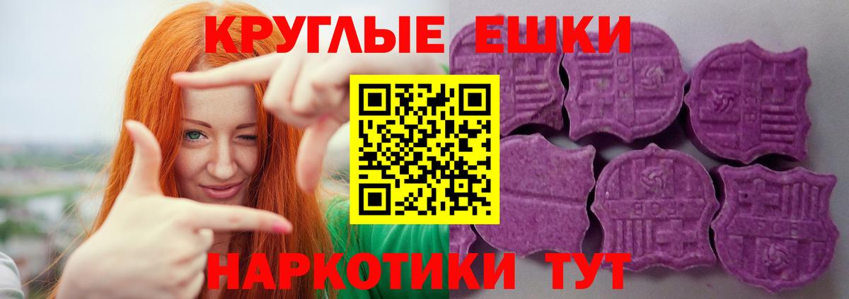 Энгельс  ЭКСТАЗИ  ЭКСТАЗИ Cube  Вход с VPN  ЭКСТАЗИ 99% 