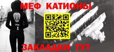 спайс Ликино-Дулёво