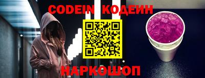 ALPHA PVP Ливны