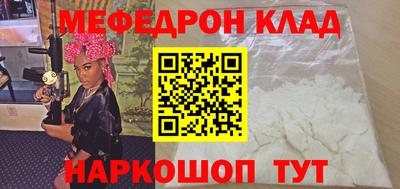 спайс Ликино-Дулёво