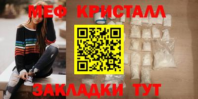 ALPHA PVP Ливны