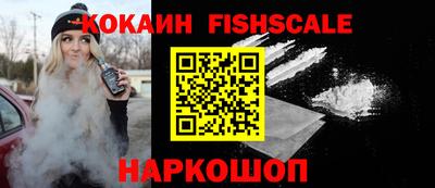 ALPHA PVP Ливны