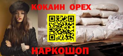 спайс Ликино-Дулёво