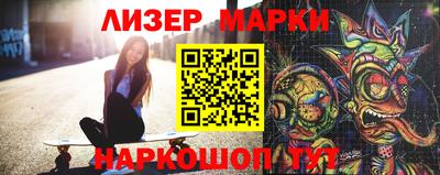 ALPHA PVP Ливны