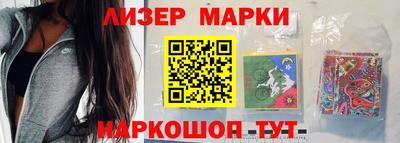 ALPHA PVP Ливны