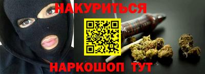 ALPHA PVP Ливны