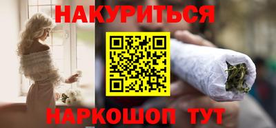 спайс Ликино-Дулёво