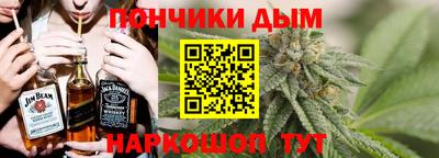 спайс Ликино-Дулёво
