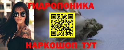 ALPHA PVP Ливны