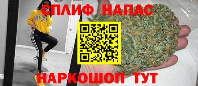 ALPHA PVP Ливны