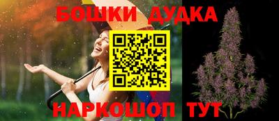 ALPHA PVP Ливны