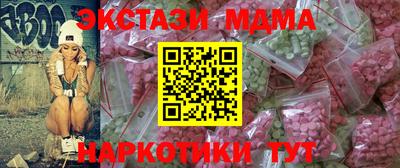 MDMA Лесосибирск