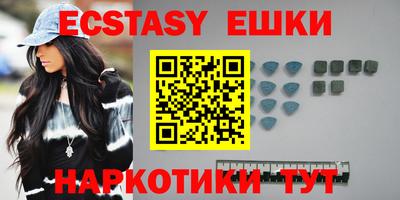 MDMA Лесосибирск