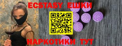 MDMA Лесосибирск