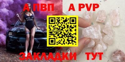 спайс Ликино-Дулёво