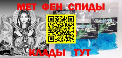 ALPHA PVP Ливны