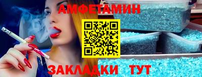спайс Ликино-Дулёво