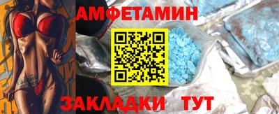 ALPHA PVP Ливны