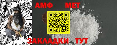 ALPHA PVP Ливны
