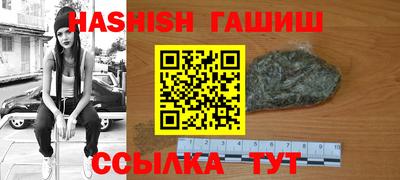 спайс Ликино-Дулёво