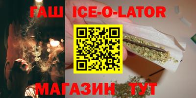 спайс Ликино-Дулёво
