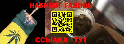 спайс Ликино-Дулёво