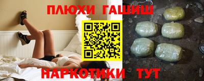 спайс Ликино-Дулёво