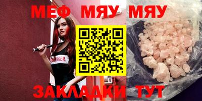 спайс Ликино-Дулёво