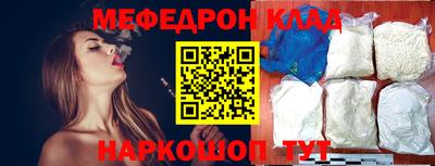 MDMA Лесосибирск