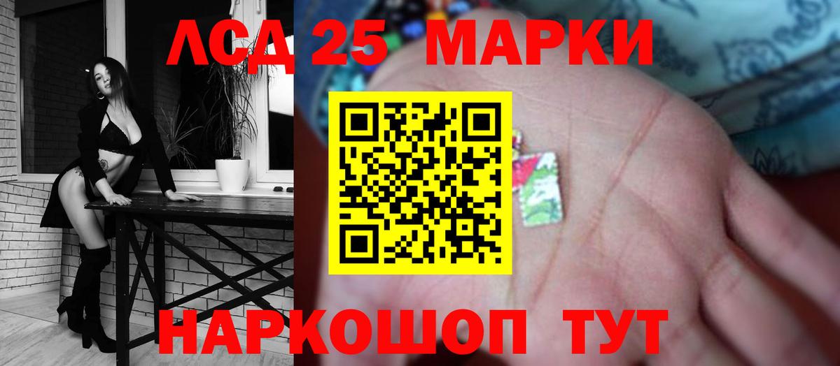 LSD-25 экстази ecstasy  LSD-25 экстази кислота  OMG   Энгельс  Вход с VPN 