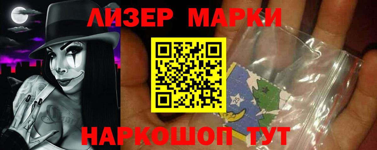 LSD-25 экстази кислота Энгельс