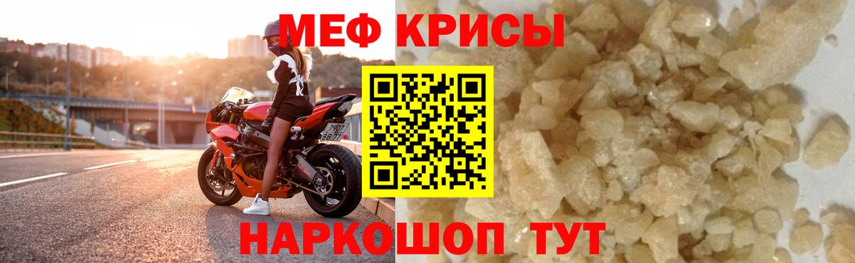 МЯУ-МЯУ 4 MMC  Вход с VPN  МЕФ VHQ  Энгельс 