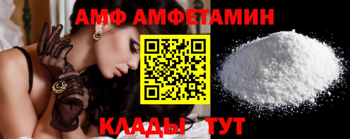 Первитин винт Энгельс