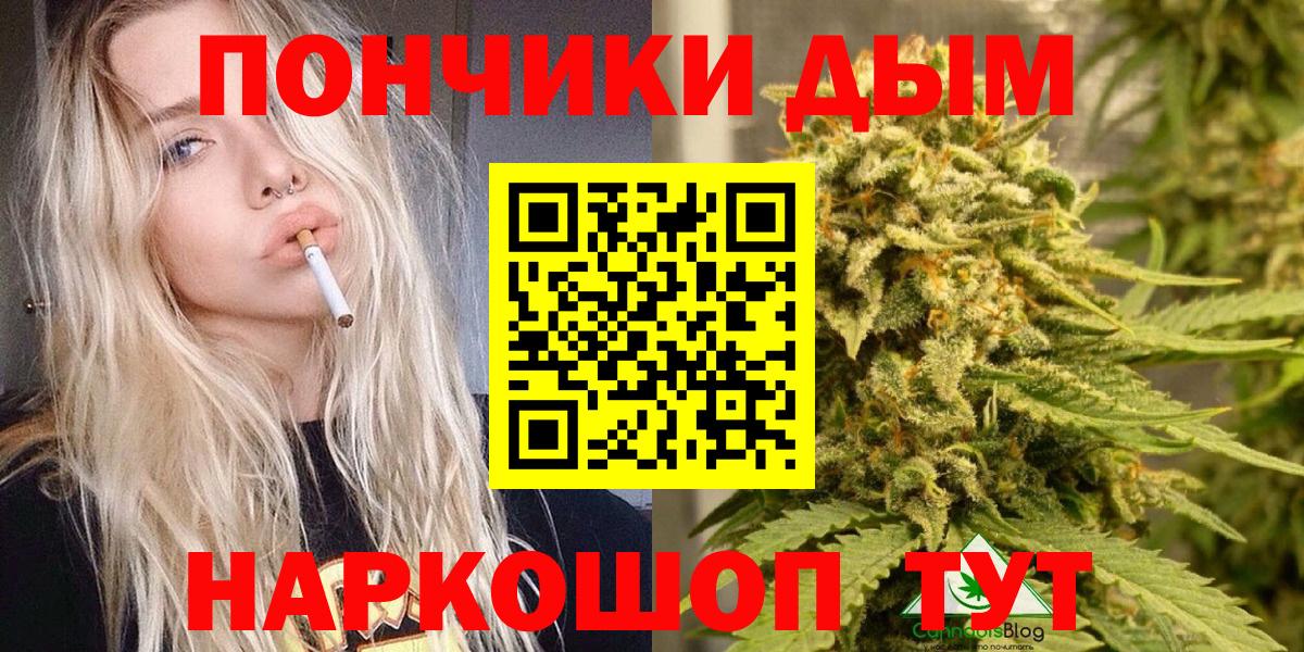 Марихуана Amnesia Энгельс
