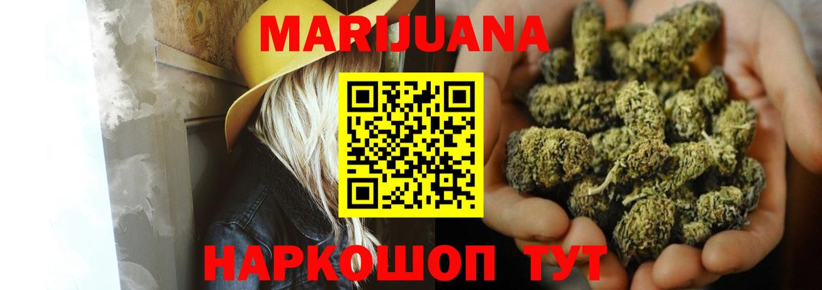 Шишки марихуана Amnesia  Вход с VPN  Конопля тримм  Энгельс 